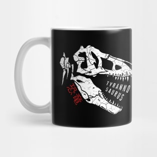 T-Rex Mug